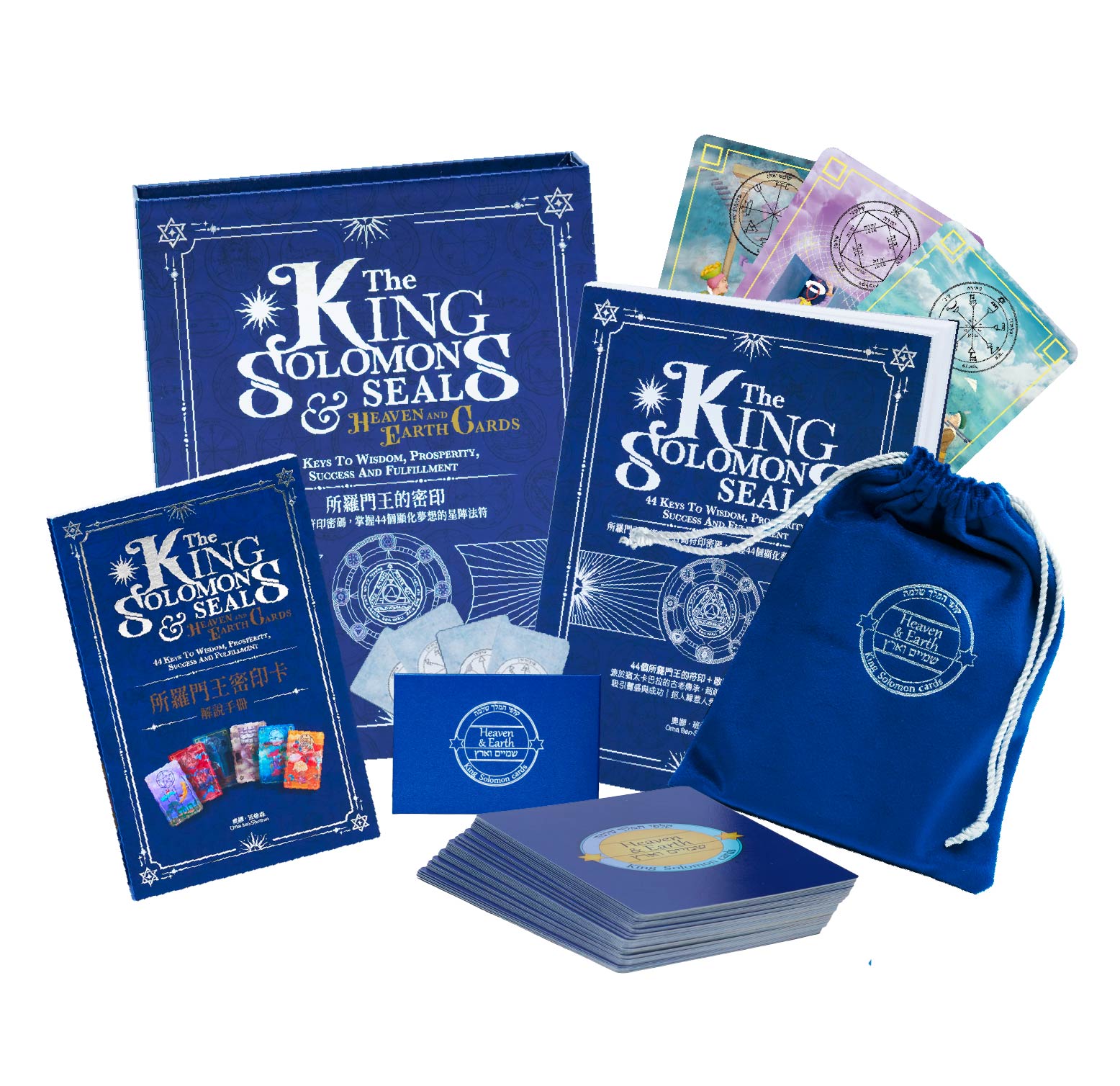 千手法（中院・三憲私記）付・蓮華王秘印加持法私」 博客來-所羅門王的